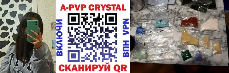 Виды наркоты Мышкин Марихуана Альфа ПВП Псилоцибиновые грибы COCAIN ГАШИШ АМФЕТАМИН