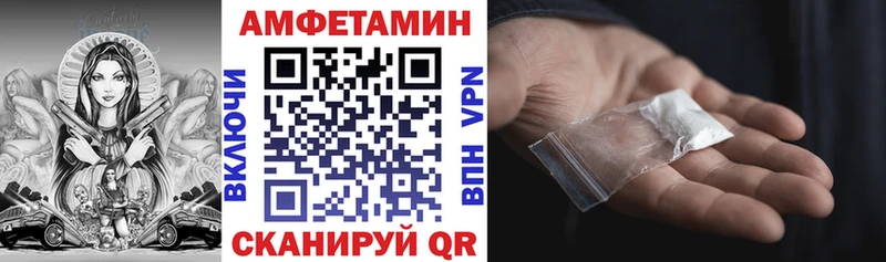 АМФЕТАМИН Premium гидра маркетплейс Мышкин где можно купить наркотик
