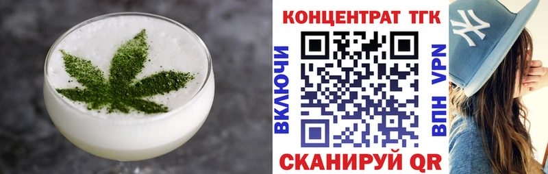 где купить наркоту Мышкин Еда ТГК марихуана