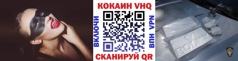 Кокаин 98%  цены наркотик  Мышкин 