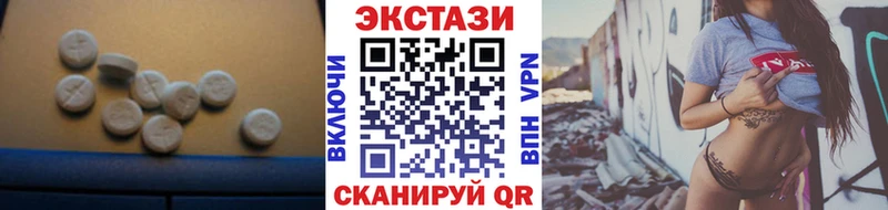 ЭКСТАЗИ 300 mg  Мышкин 