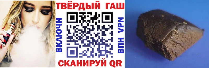 ГАШИШ индика сатива  Мышкин 