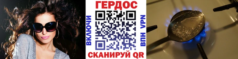 Героин афганец  Мышкин 