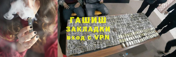 первитин Кинешма