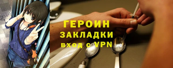 героин Киреевск