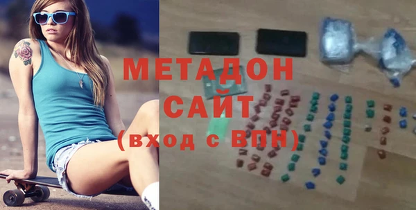 дистиллят марихуана Пестово