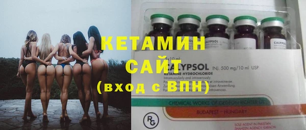 первитин Кинешма