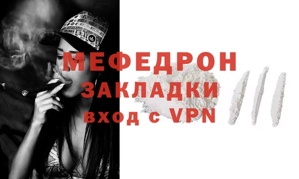 экстази Карталы