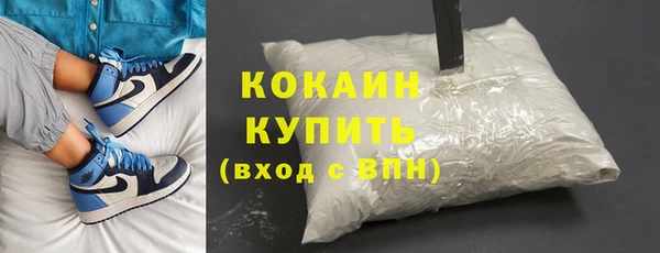 мефедрон Каменногорск