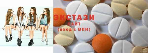 экстази Остров
