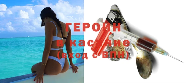 героин Киреевск