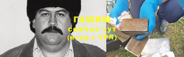 первитин Кинешма