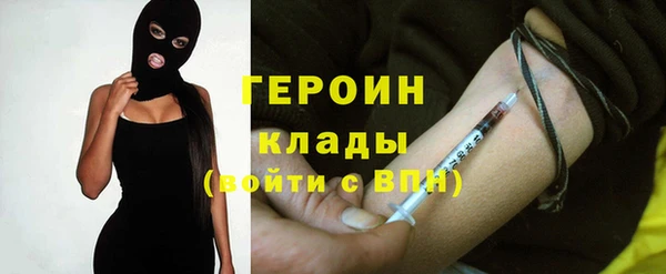 первитин Кинешма
