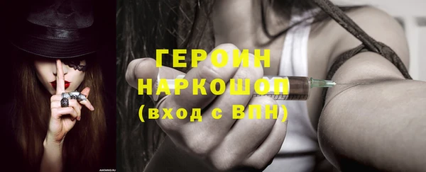 мефедрон VHQ Осинники