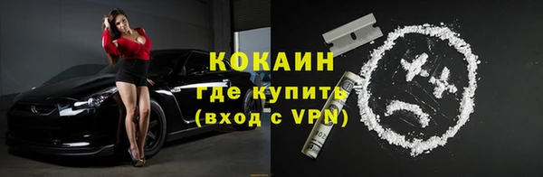 мефедрон VHQ Осинники