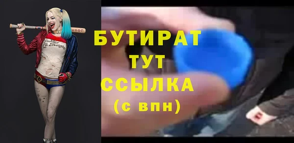 хмурый Касимов