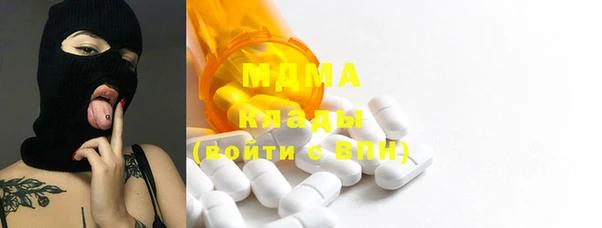 бутик Карпинск