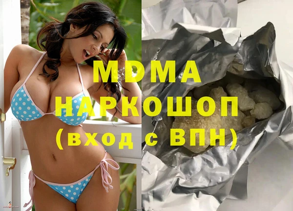 экстази Карталы
