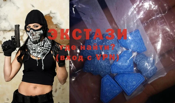 экстази Карталы