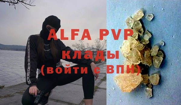 бутик Карпинск