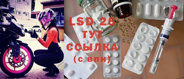 бутик Карпинск