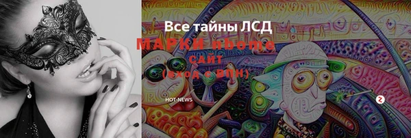 бутик Карпинск
