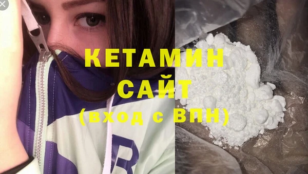 первитин Кинешма