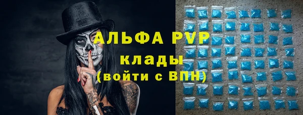 первитин Кинешма