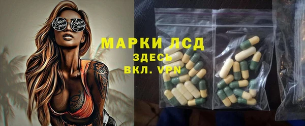 экстази Карталы