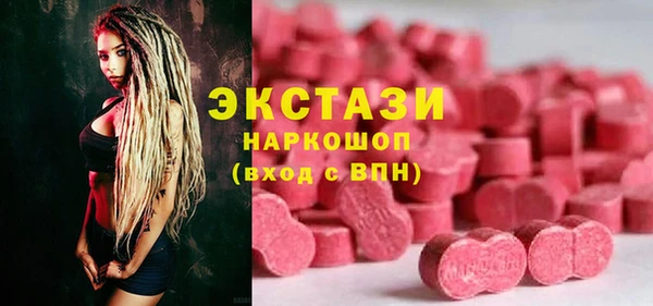 экстази Карталы