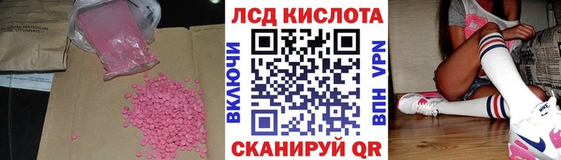 Лсд 25 экстази ecstasy где можно купить Мышкин