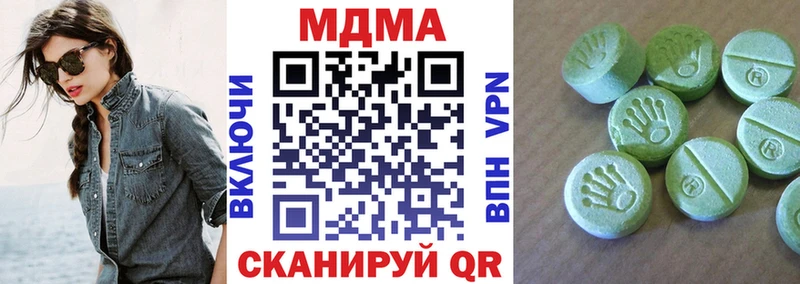 МДМА VHQ  где купить   Мышкин 