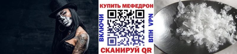 цены darknet формула МЯУ-МЯУ 4 MMC Мышкин