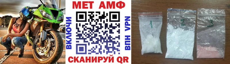 Метамфетамин Декстрометамфетамин 99.9%  где найти наркотики  Мышкин 