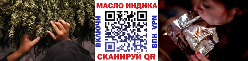 ТГК вейп с тгк сколько стоит Мышкин