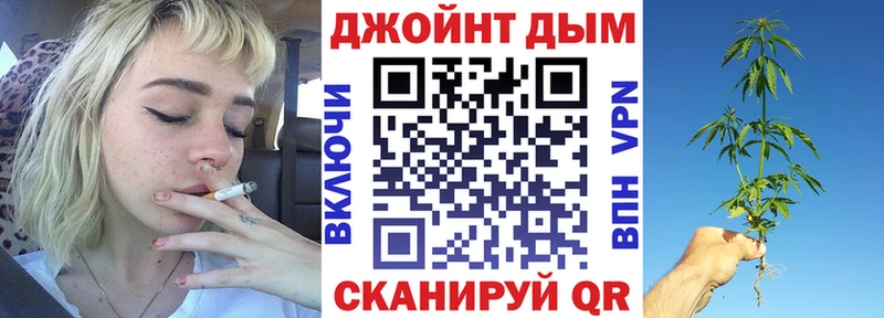 МАРИХУАНА марихуана Мышкин